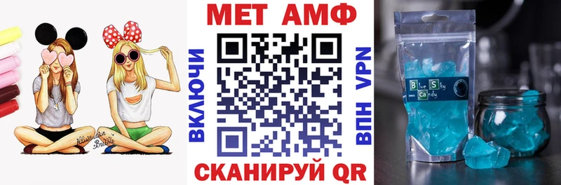нарко площадка как зайти Кириллов Amphetamine Розовый где купить MEGA ONION