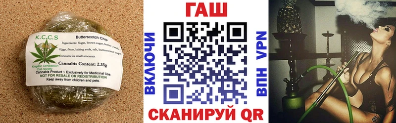 Cannafood марихуана купить наркоту Кириллов