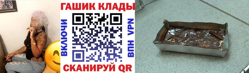 Гашиш гашик  Кириллов 