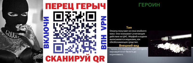 OMG сайт  где купить наркоту  Кириллов  Героин герыч 