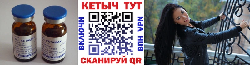 это наркотические препараты  Кириллов  КЕТАМИН VHQ  наркотики 