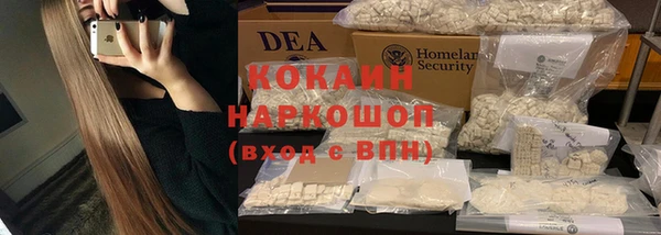 соль курить ск Заволжье
