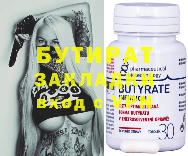 МДМА Елабуга