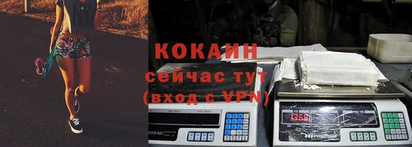 соль курить ск Заволжье