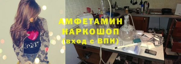 дмт Заволжск