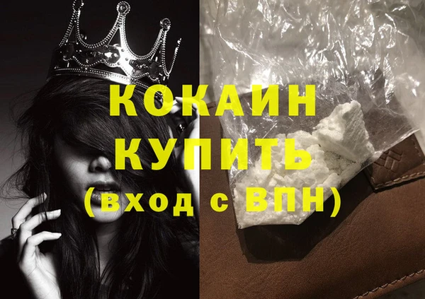 соль курить ск Заволжье