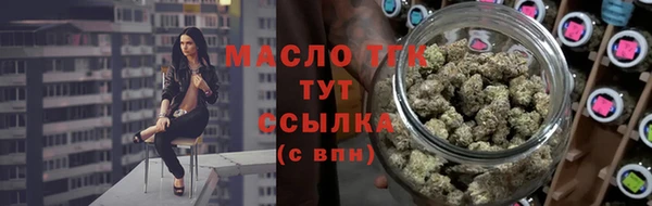 кокаин премиум Заводоуковск