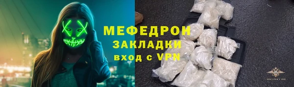кокаин премиум Заводоуковск