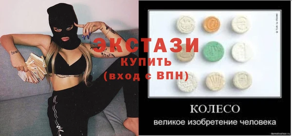 соль курить ск Заволжье