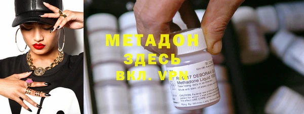 соль курить ск Заволжье
