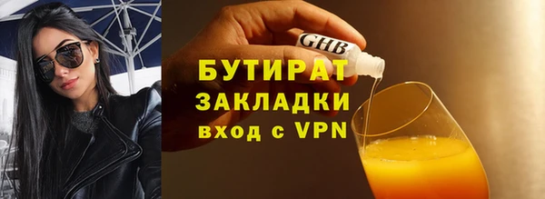 дмт Заволжск