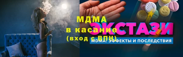 соль курить ск Заволжье