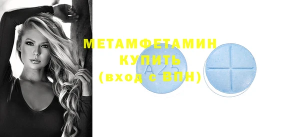 кокаин премиум Заводоуковск