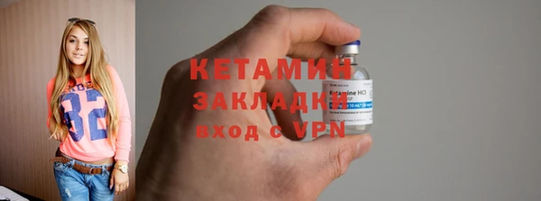 кокаин премиум Заводоуковск