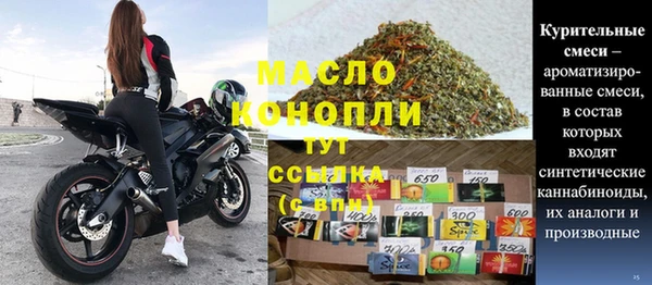 соль курить ск Заволжье