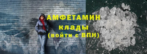 кокаин премиум Заводоуковск