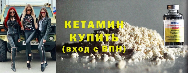 дмт Заволжск