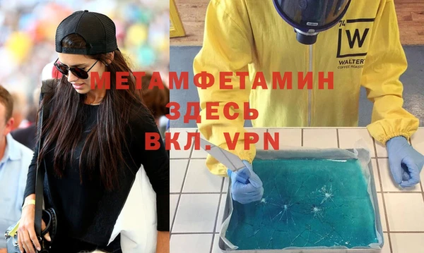 кокаин премиум Заводоуковск