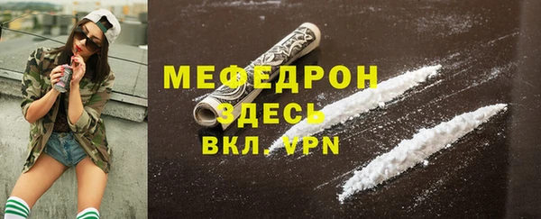 МДМА Елабуга