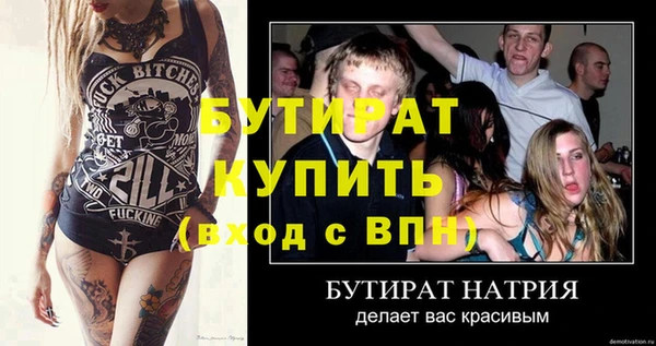 кокаин премиум Заводоуковск