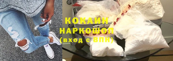 соль курить ск Заволжье