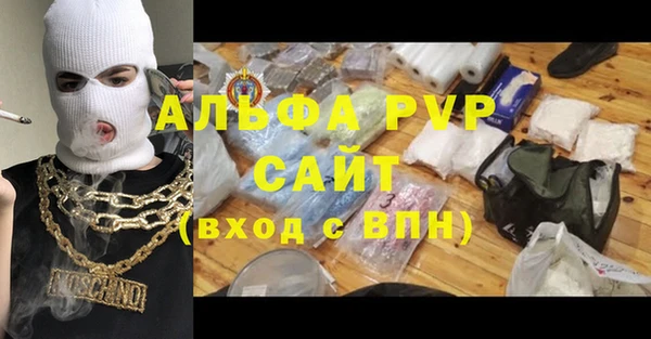соль курить ск Заволжье