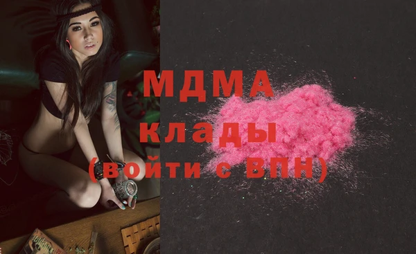 соль курить ск Заволжье