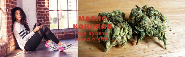 соль курить ск Заволжье