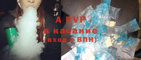 соль курить ск Заволжье