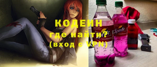 дмт Заволжск