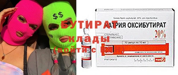 дмт Заволжск