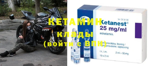 кокаин премиум Заводоуковск