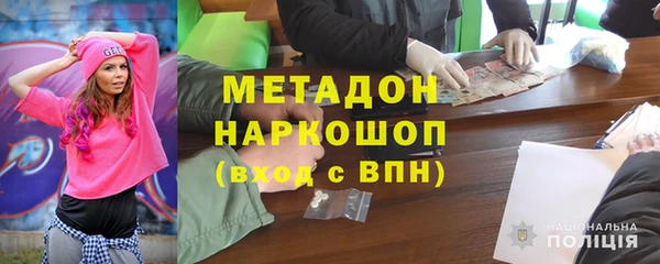 кокаин премиум Заводоуковск
