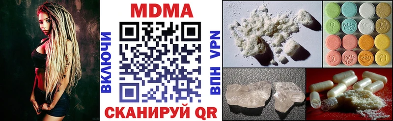 МДМА кристаллы  гидра ссылка  Кириллов 