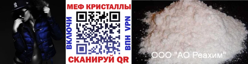 цены наркотик Кириллов Мефедрон VHQ