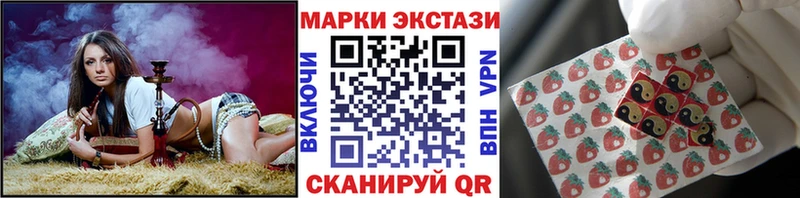 Марки NBOMe 1,8мг  Кириллов 